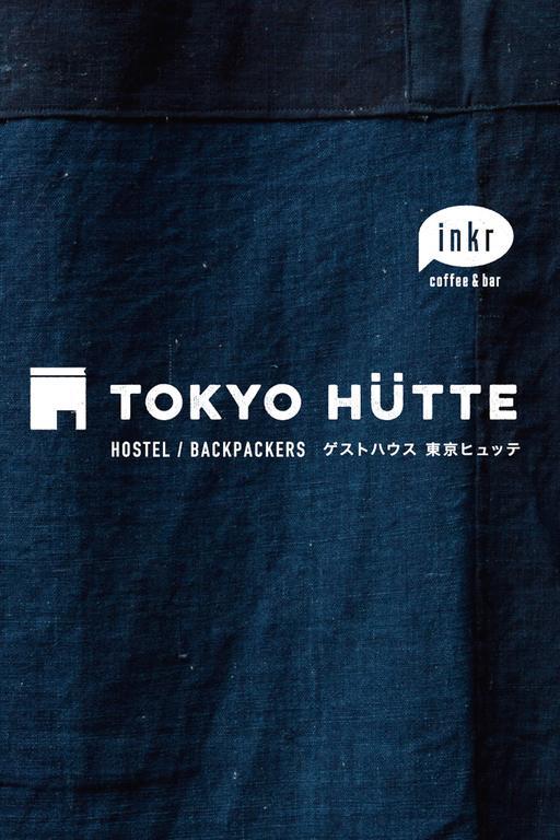 Tokyo Hutte Hostel Exterior photo